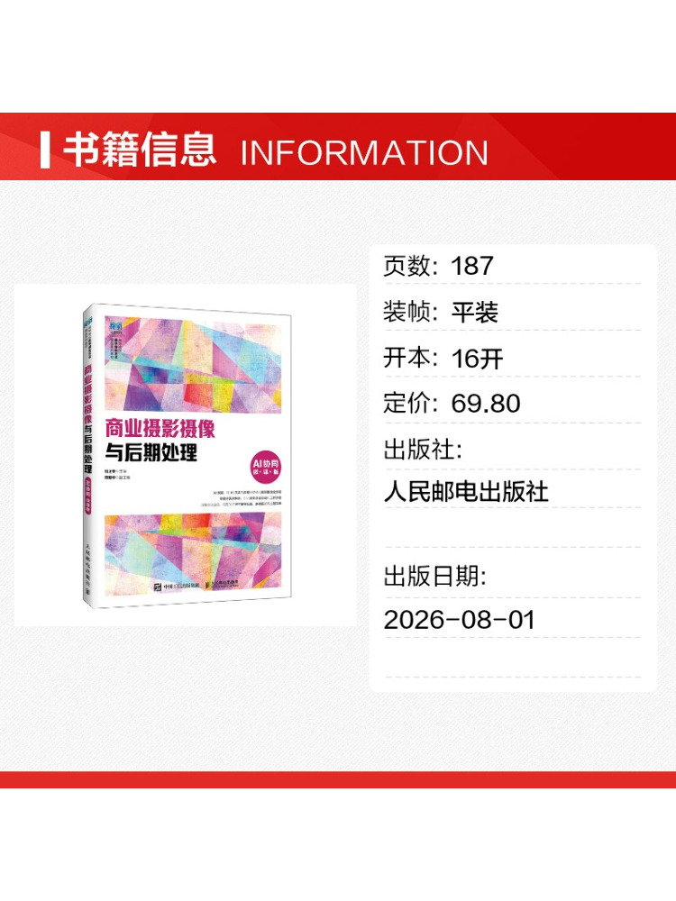 Book-Winshare Commercial Photo - đánh giá và giá Commercial Videography